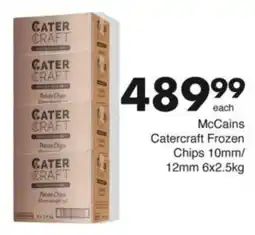 Save Hyper McCains Catercraft Frozen Chips offer