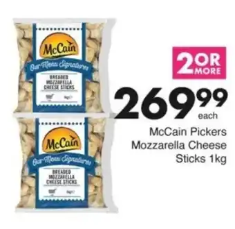 Save Hyper McCain Pickers Mozzarella Cheese Sticks offer