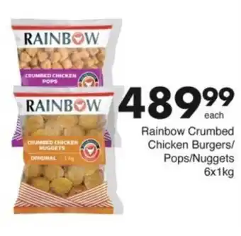 Save Hyper Rainbow Crumbed Chicken Burgers/ Pops/ Nuggets offer