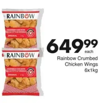 Save Hyper Rainbow Crumbed Chicken Wings offer