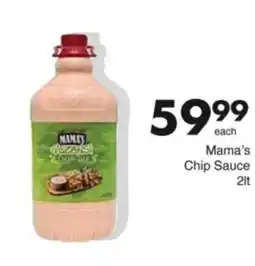 Save Hyper Mama's Chip Sauce offer