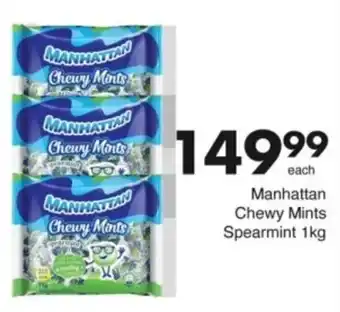 Save Hyper Manhattan Chewy Mints Spearmint offer
