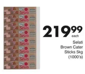 Save Hyper Selati Brown Cater Sticks offer