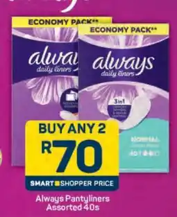 Pick n Pay Always Pantyliners Assorted 40s offer