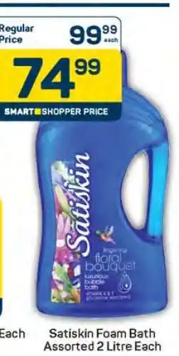 Pick n Pay Satiskin foam bath offer