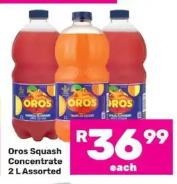 Game Oros Squash Concentrate 2 L Assorted offer