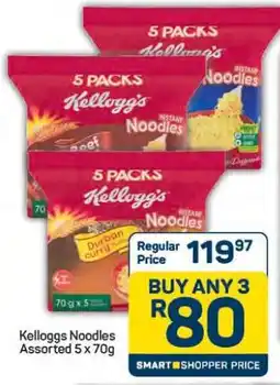 Pick n Pay Hypermarket Kelloggs Noodles Assorted 5 x 70g offer
