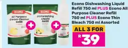 Game Econo Cleaning Products Bundle offer