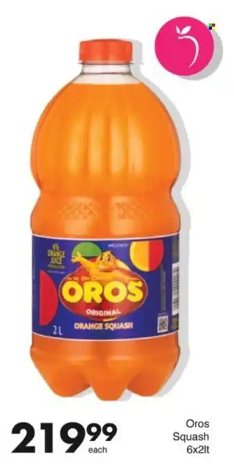 Save Hyper Oros Squash offer
