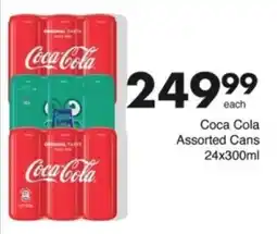 Save Hyper Coca Cola Assorted Cans offer