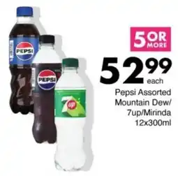 Save Hyper Pepsi Assorted Mountain Dew/ 7up/ Mirinda offer