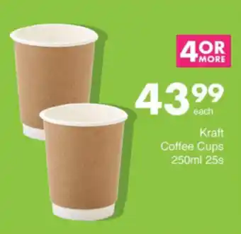 Save Hyper Kraft Coffee Cups offer
