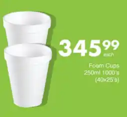 Save Hyper Foam Cups offer