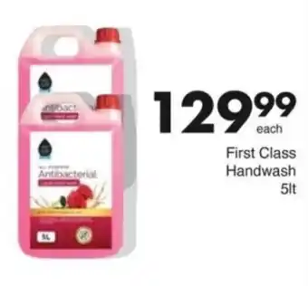 Save Hyper First Class Handwash offer