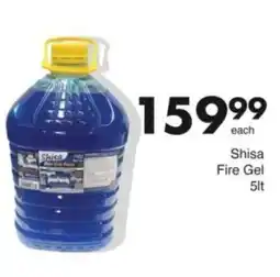 Save Hyper Shisa Fire Gel offer
