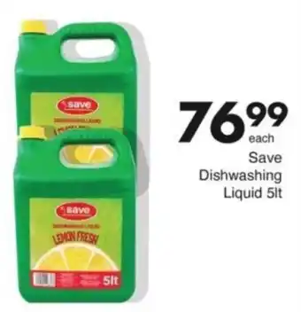 Save Hyper Save Dishwashing Liquid offer