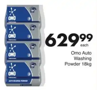 Save Hyper Omo Auto Washing Powder offer