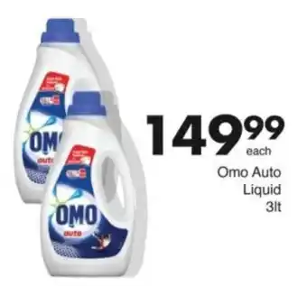Save Hyper Omo Auto Liquid offer