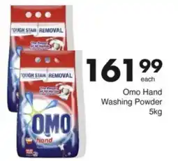 Save Hyper Omo Hand Washing Powder offer