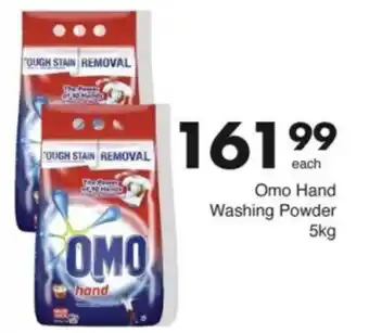 Save Hyper Omo Hand Washing Powder offer