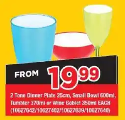OK Grocer 2 Tone Dinner Plate, Small Bowl, Tumbler or Wine Goblet offer