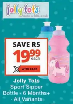 Checkers Jolly Tots Sport Sipper Bottle offer