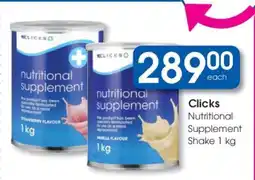 Clicks Clicks Nutritional Supplement Shake 1 kg offer