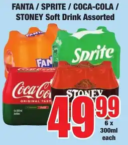 Boxer Superstores Fanta/ sprite/ coca-cola/ stoney soft drink assorted offer