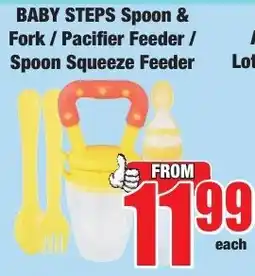 Boxer Superstores Baby Steps Spoon & Fork/ Pacifier Feeder/ Spoon Squeeze Feeder offer