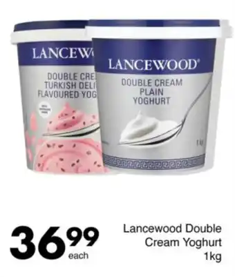 Save Hyper Lancewood Double Cream Yoghurt offer