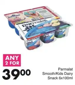 Save Hyper Parmalat Smooth/ Kids Dairy Snack offer