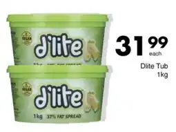 Save Hyper Dlite Tub offer