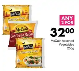 Save Hyper McCain Assorted Vegetables offer