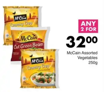 Save Hyper McCain Assorted Vegetables offer