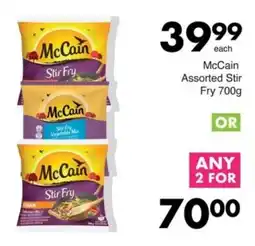 Save Hyper McCain Assorted Stir Fry offer