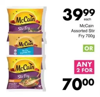 Save Hyper McCain Assorted Stir Fry offer