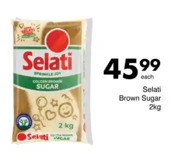 Save Hyper Selati Brown Sugar offer