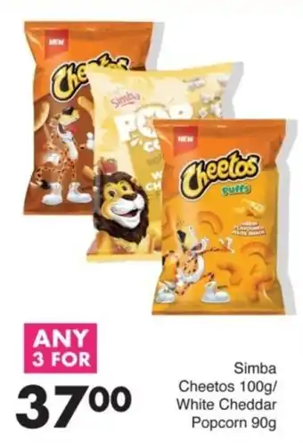 Save Hyper Simba Cheetos/ White Cheddar Popcorn offer