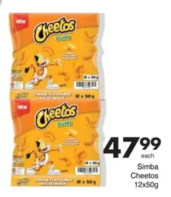 Save Hyper Simba Cheetos offer