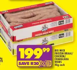 Shoprite BIG NICK FROZEN BRAAI/CHICKEN CHAKALAKA WORS offer