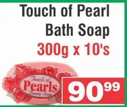 Advance Cash n Carry Touch of Pearl Bath Soap offer
