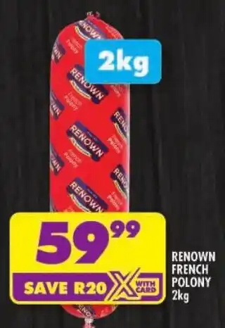 Shoprite Renown french polony offer