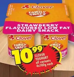 Shoprite Clover yoghurt offer