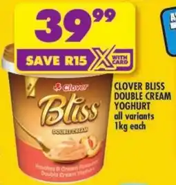 Shoprite Clover bliss double cream yoghurt offer