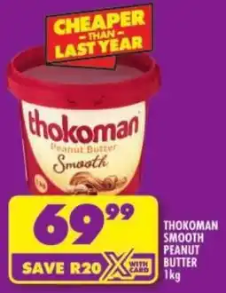 Shoprite Thokoman smooth peanut butter offer