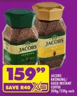Shoprite Jacobs kronung/ gold instant coffee offer
