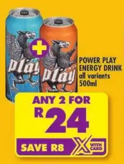 Shoprite Power play energy drink offer