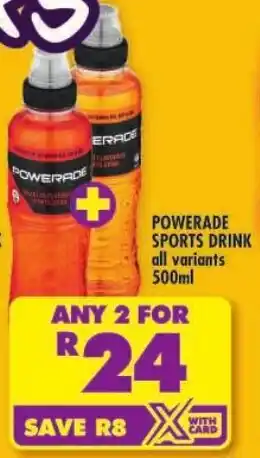 Shoprite Powerade sports drink offer