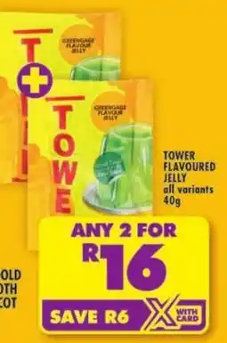 Shoprite Tower flavoured jelly offer
