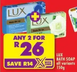 Shoprite Lux bath soap offer